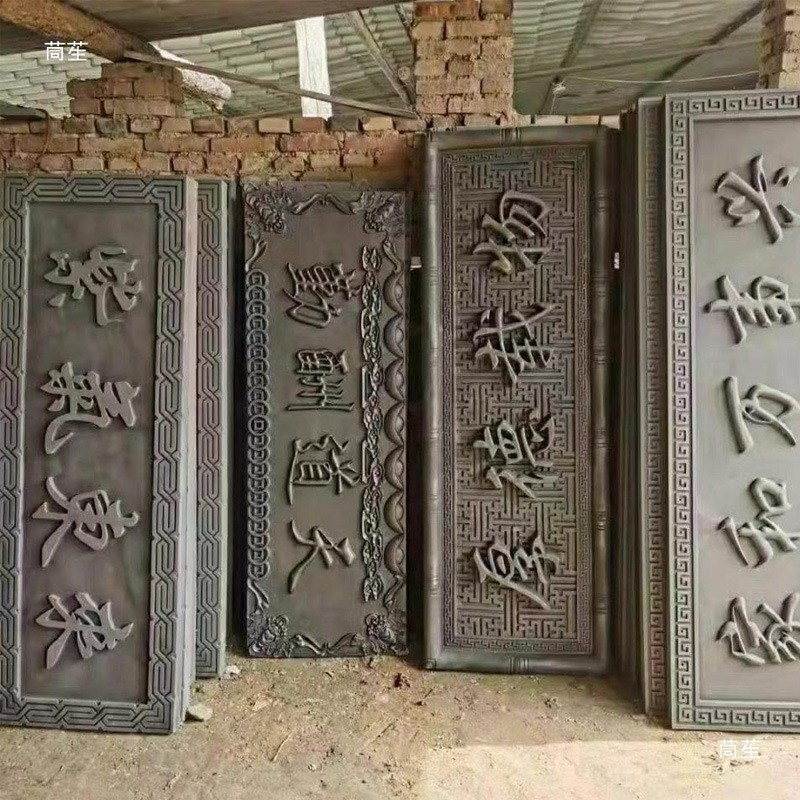仿古砖雕牌匾对联门匾字匾古建庭院大门门头装饰挂件门楼牌匾浮雕