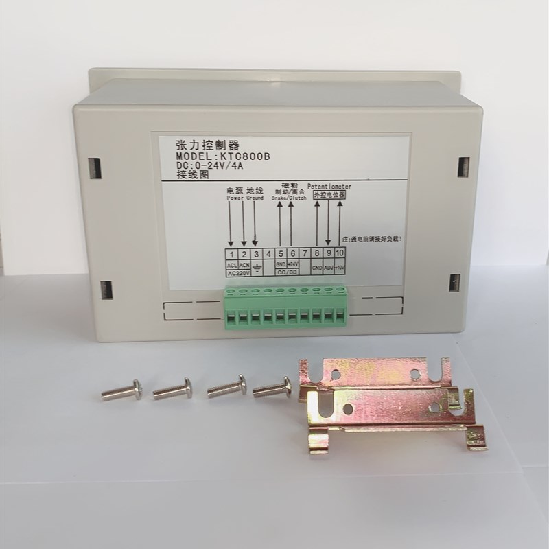 磁粉张力控制器张力控制器KTC800A800B控制器002制动器离合器