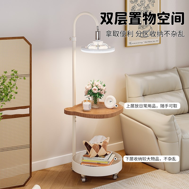 客厅沙发边几可移动茶几小推车创意落地灯带风扇一体置物架侧边柜