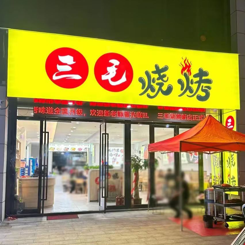 武汉UV卡布灯箱厂软膜灯箱超薄led户外门头天花顶门店广告牌定做