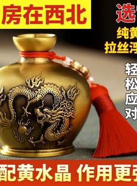 避火龙瓶子厨房西北角壁火龙瓶黄碎石碧水晶必大号辟黄铜葫芦摆件