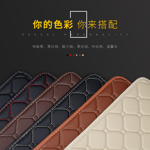 宝骏汽车后备箱垫适用于新款 宝骏510汽车专用尾箱垫后备箱垫子