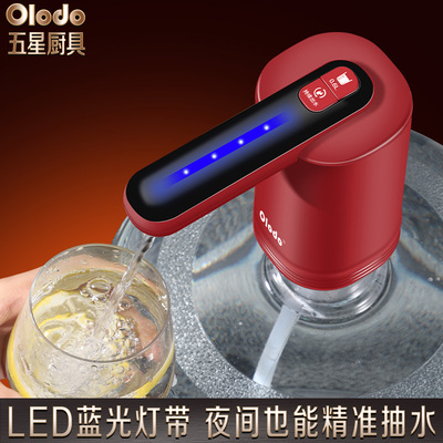 电动压水器纯净饮水机矿泉水泵吸水自动出水大桶取水桶装水抽水器