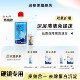 爱尔康蓝澈双氧水护理液480ml角膜塑形RGP硬性隐形镜OK镜护理液