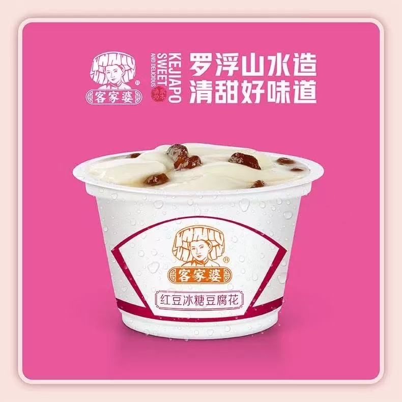 【全国发货】客家婆豆腐花批发