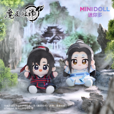 minidoll迷你多魔道祖师周边玩偶官方正版授权少年款Q宝娃娃玩偶