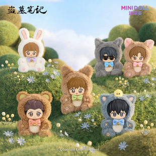 minidoll盗墓笔记周边官方青铜萌系列吴邪张起灵搪胶毛绒玩偶盲盒