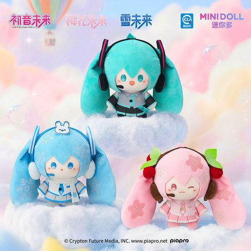 minidoll迷你多初音未来周边娃偶乐园二代系列mini豆丁毛绒挂件