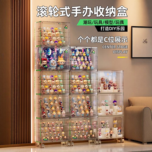 盲盒收纳展柜透明泡泡玛特手办展示置物架玩具乐高摆件陈列柜落地