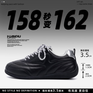 2026春季环球内增高德训鞋女鞋百搭情侣厚底休闲黑色板鞋