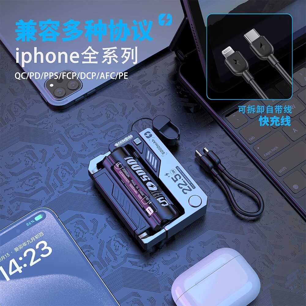EDC换弹充电宝赛博朋克战术机甲能量换弹TYPE-C插头支持快充GH-1