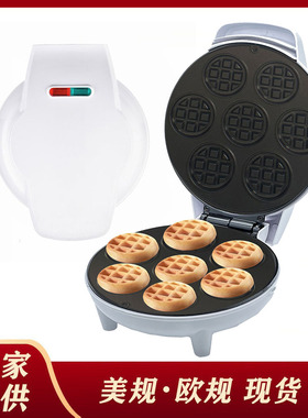 热销迷你华夫饼机  家用7孔早餐机圆饼电饼铛蛋糕机饼干机