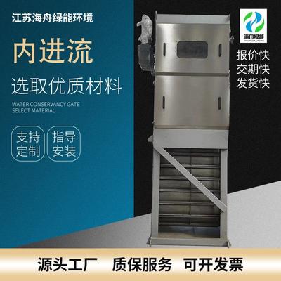 內进流网板格栅内进流式细厂家直销旋转滤网、阶梯高效固液分离