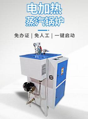 小型蒸汽锅炉 Small steam boiler 余热回收锅炉