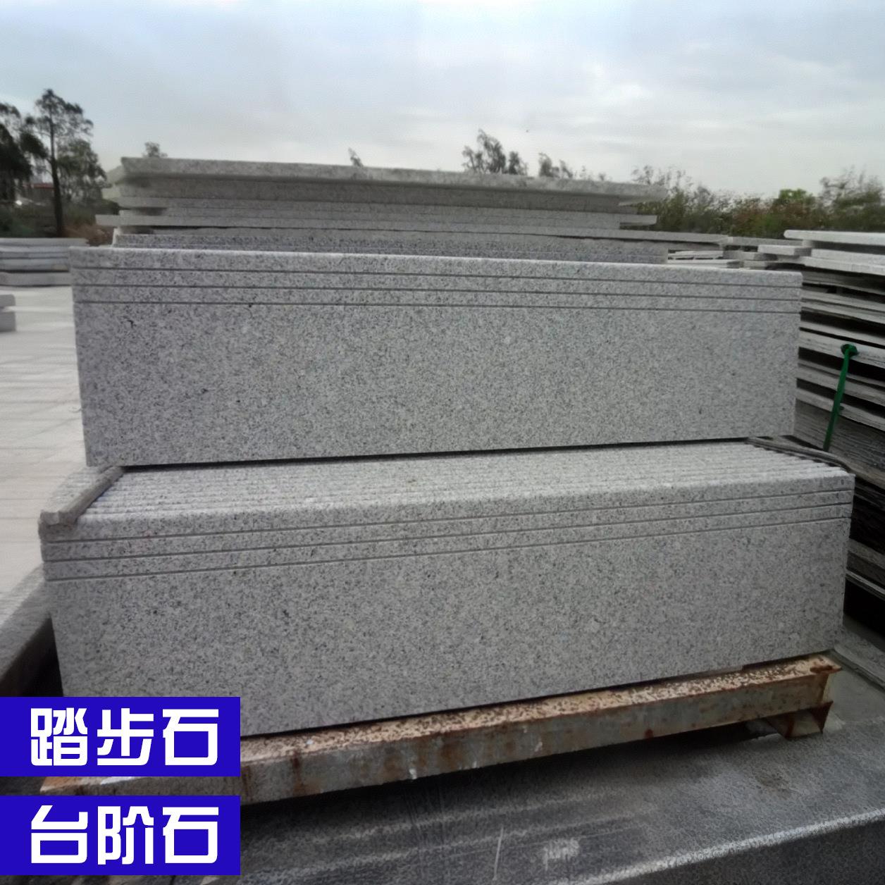 楼烧踏步石材花岗板岩地铺砖户外庭院防梯滑芝麻灰火面板材厂家