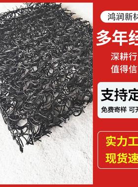 PFF整体式复合反滤层RCP渗排水片材网状交织渗排水网垫土工席垫