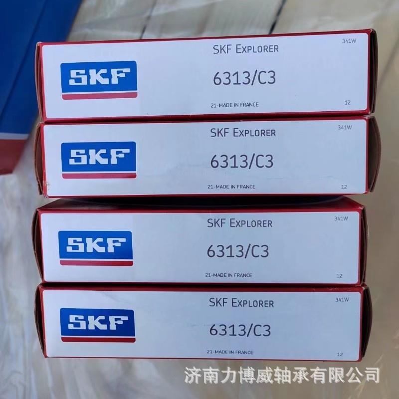 现货 SKF正品6313/C3轴承 6313轴承 SKF6313轴承