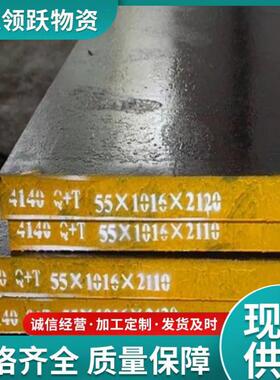 中厚板 Q690D Q690E 耐低温高强板 现货供应 可定尺切割