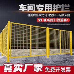 仓库车间隔离网室内隔断工厂铁丝网围栏网格护栏网浸塑