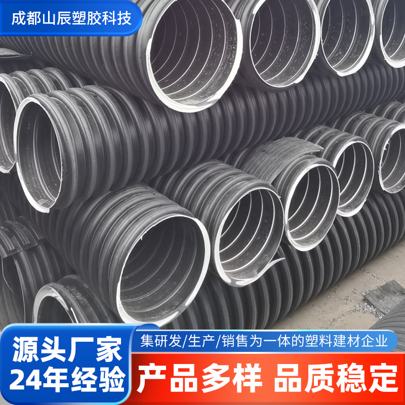 pp管材pp塑料管双高筋管道缠绕增强管市政开挖型排污雨水管