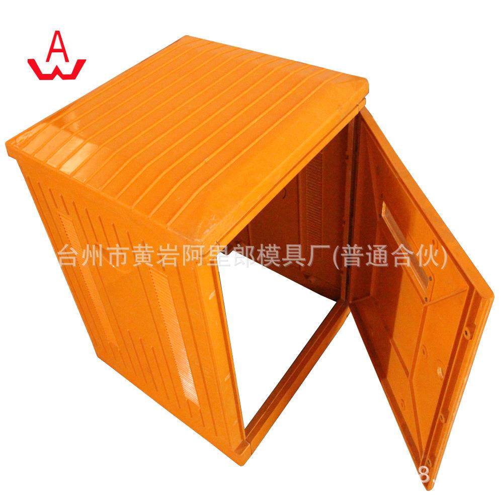 SMC压塑户外防水强电箱模具 密封塑料配电柜模具塑料阻燃电箱模具,橡塑材料及制品,泡沫塑料模型/模具,淘宝优惠券,粉丝福利购,淘宝优惠卷