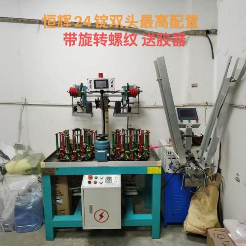 恒辉高速编织机 走马机 二手绳带机械设备 打纱机 纬纱机