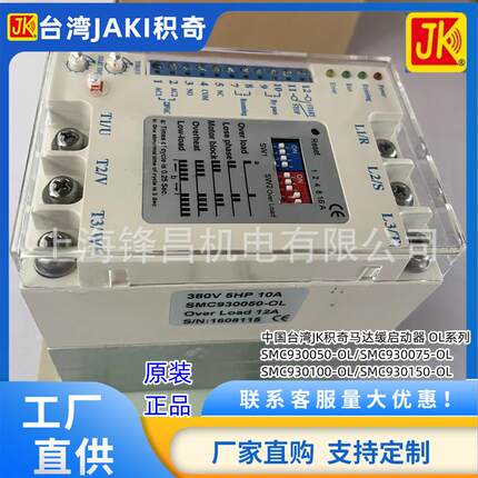 SMC930050-OL SMC930075-OL SMC930100-OL SMC930150-OL JK缓启动