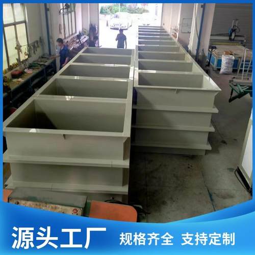 厂家供应化工pp槽 污水处理耐酸碱单双联pvc槽电镀大型塑料防腐箱