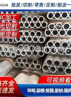 现货大厂6063-T6铝管6082-T6 6063T6铝棒7A04 2A1 2铝棒2014棒材