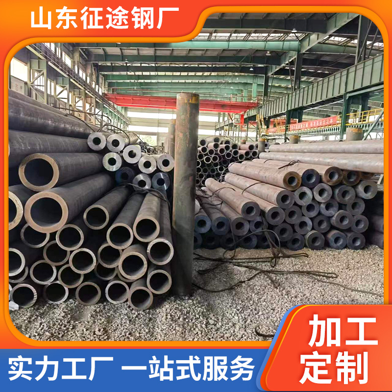 42CrMo合金钢管大口径8163空心圆管40Cr 16MN Q345B厚壁无缝钢管