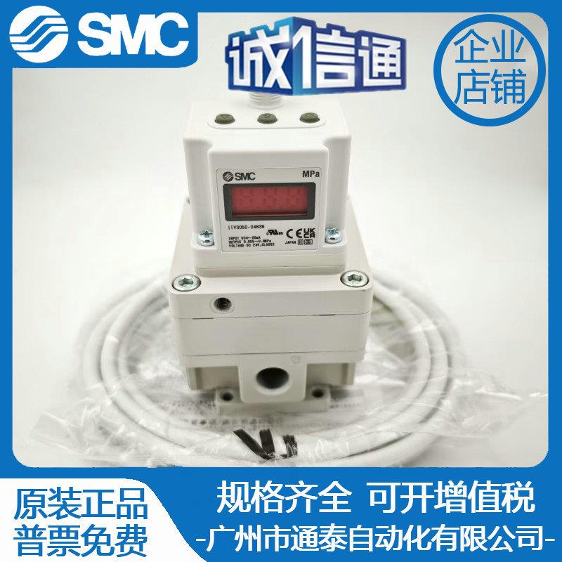 SMC 比例阀I3TV3050-0-4N3N-04F4N-4Q ITV3030-04N043BS/042/314L