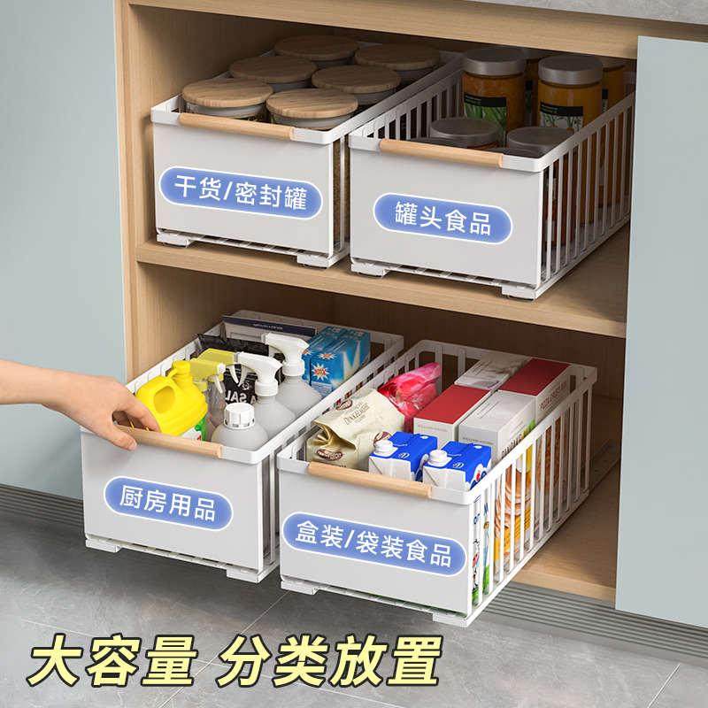 橱柜内分层置物架抽拉式轨道收纳盒橱柜拉篮单层自带滑轨厨房抽屉,厨房/烹饪用具,厨房置物架/置物柜/角架,淘宝优惠券,粉丝福利购,淘宝优惠卷
