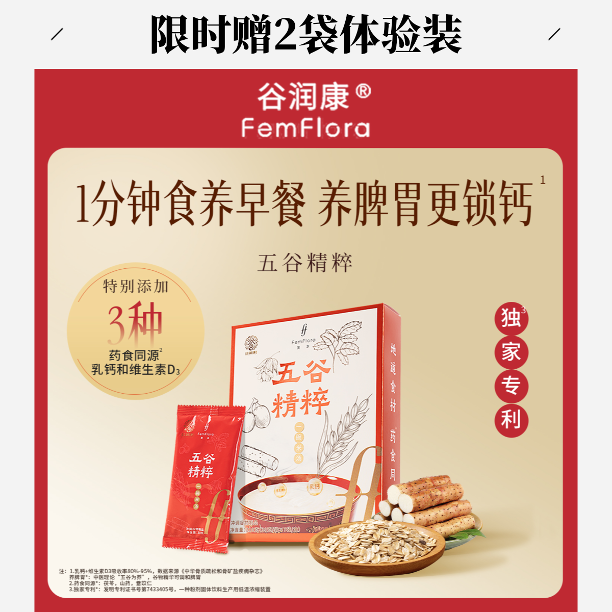 谷物燕麦片米糊稀乳钙营养脾胃即食早餐代餐五谷杂粮粗粮礼盒礼包,咖啡/麦片/冲饮,谷物营养配方粉,淘宝优惠券,粉丝福利购,淘宝优惠卷