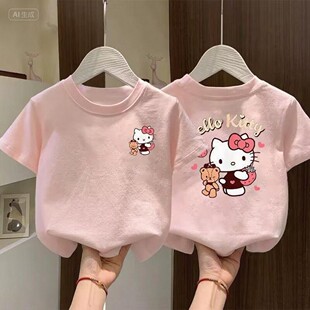 纯棉儿童T恤KT猫短袖女童夏季卡通印花中小童可爱韩版宽松上衣潮
