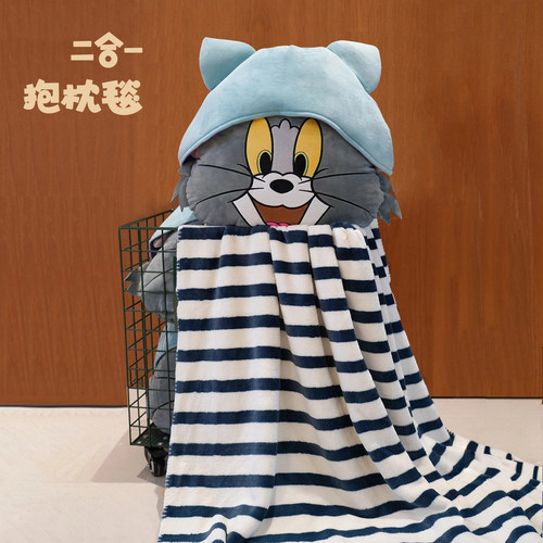 猫和老鼠抱枕毯法兰绒毯四季通用舒适午睡枕二合一靠枕