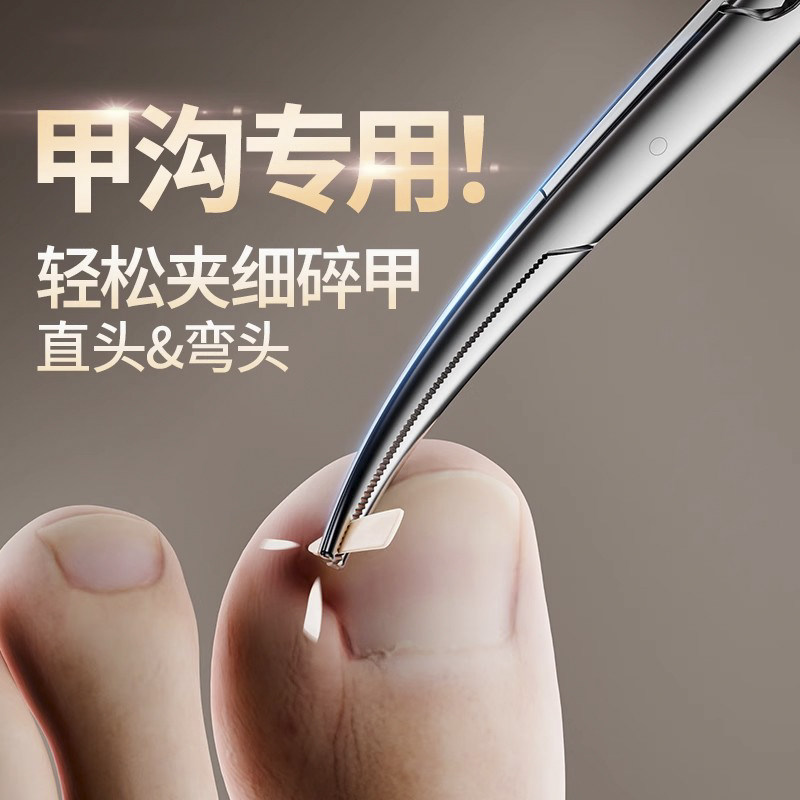 不锈钢拔嵌甲钳夹指甲镊子尖细个人清洁护理甲沟拔火罐炎修脚工具