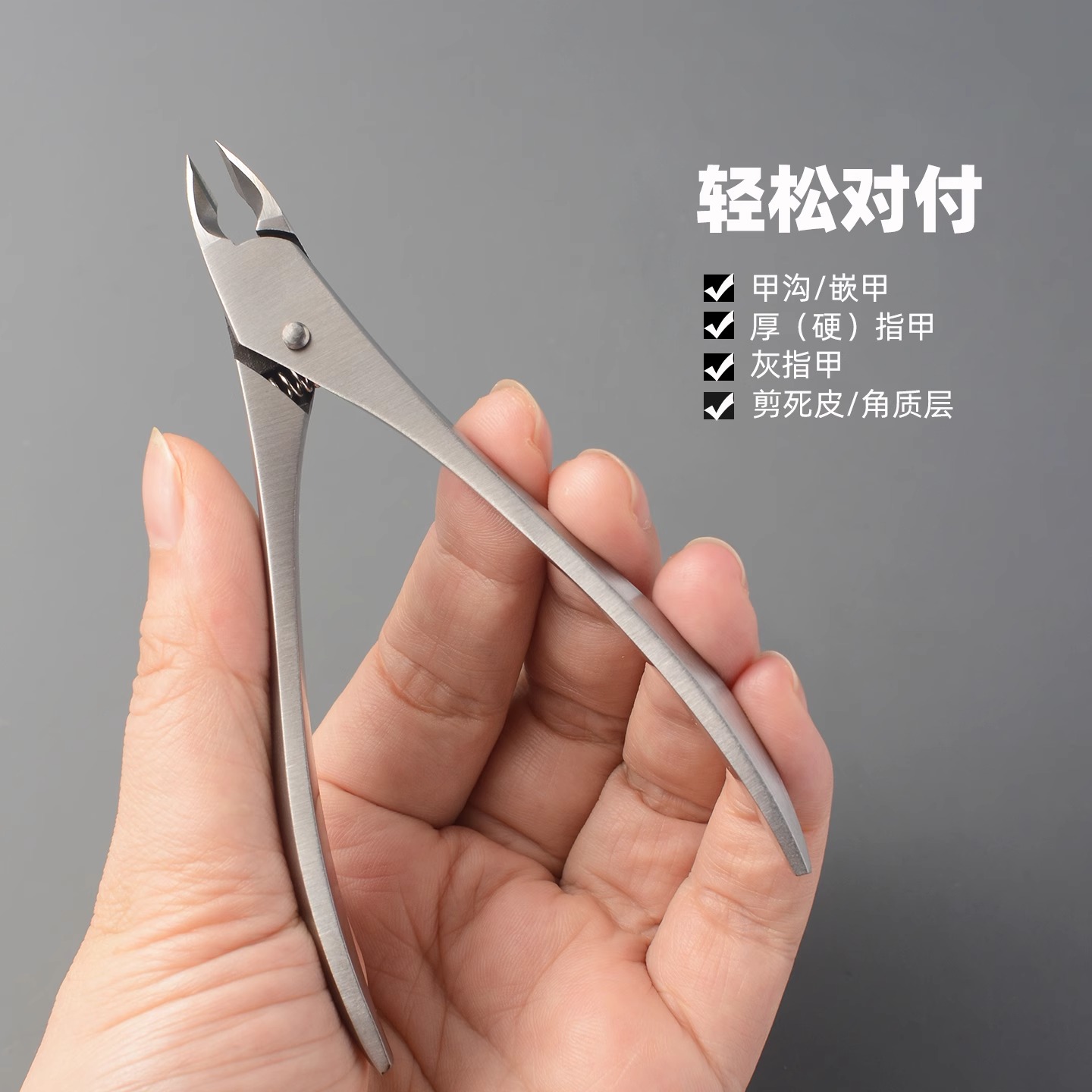 甲沟指甲剪刀尖嘴死皮钳修脚趾甲剪刀嵌甲炎剪刀灰厚硬指甲专用钳