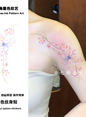 清新水彩蝴蝶花朵彩色纹身贴持久防水女渐变小花手臂大腿仿真贴纸