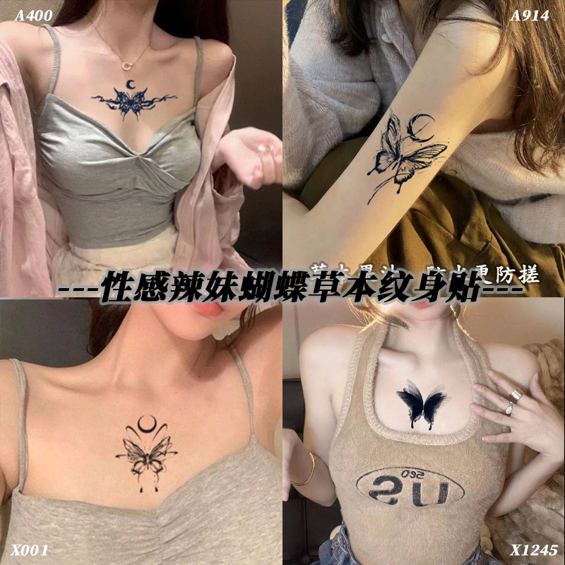 辣妹纯欲ins风高颜值蝴蝶纹身贴草本半永久胸口锁骨仿真刺青贴纸