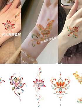 高颜值国风敦煌莲花彩色纹身贴纸防水持久高级感手臂手背艺术贴纸