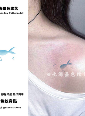 高颜值蓝色小鱼彩色纹身贴防水女