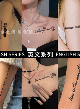 英文字母励志短语锁骨草本纹身贴
