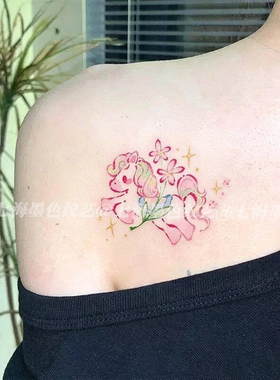 可爱软萌粉色小马彩色纹身贴甜妹