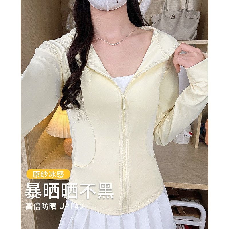 H829口袋款夏季户外冰丝防晒衣