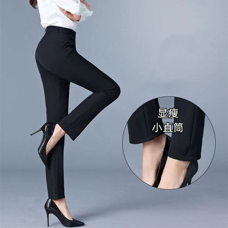 西装裤女春秋厚款弹力长裤夏季