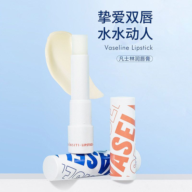 1814 凡士润唇膏 原味荔枝味男女滋润保湿护唇