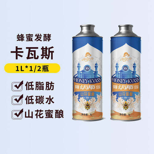 加伊劳卡瓦斯1L*1瓶马口铁