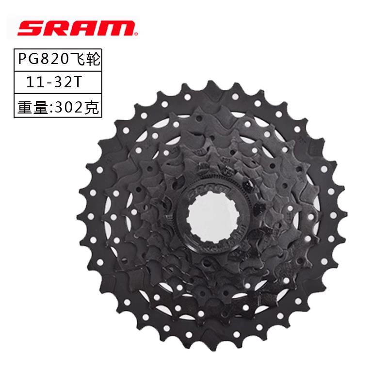 SRAM速联PG95071038飞轮