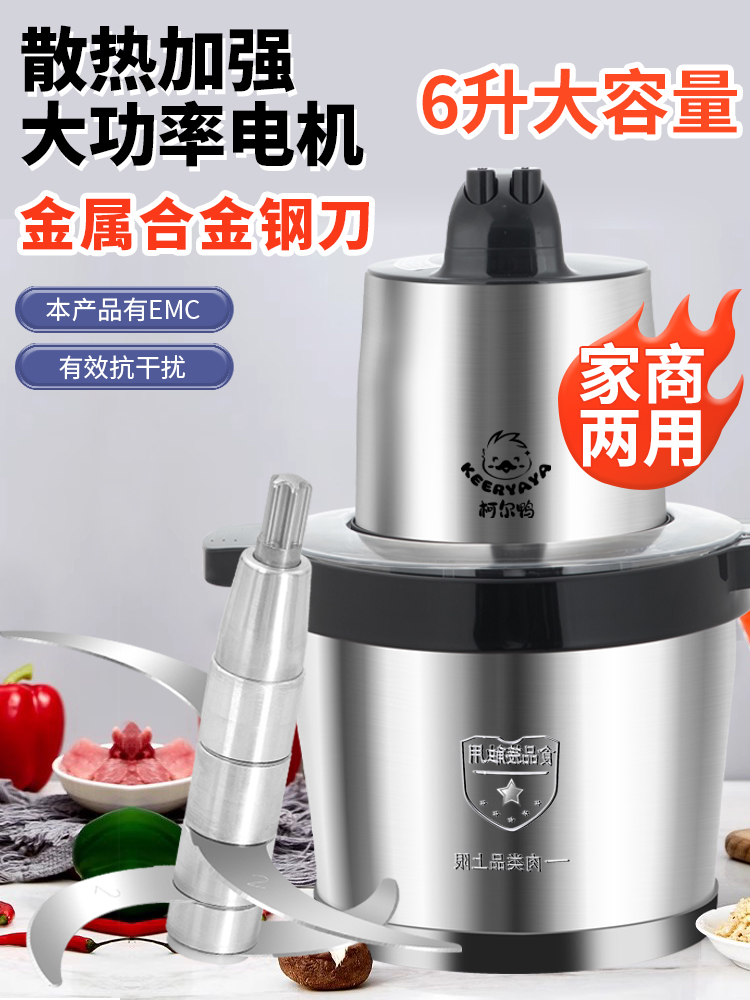 绞肉机2024新款大功率纯铜电机商用打蒜辣椒家用肉丸打浆机合金刀