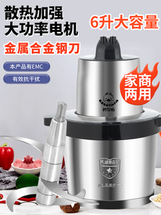 绞肉机2024新款大功率纯铜电机商用打蒜辣椒家用肉丸打浆机合金刀